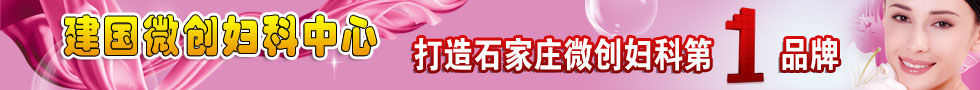 乳腺疾病